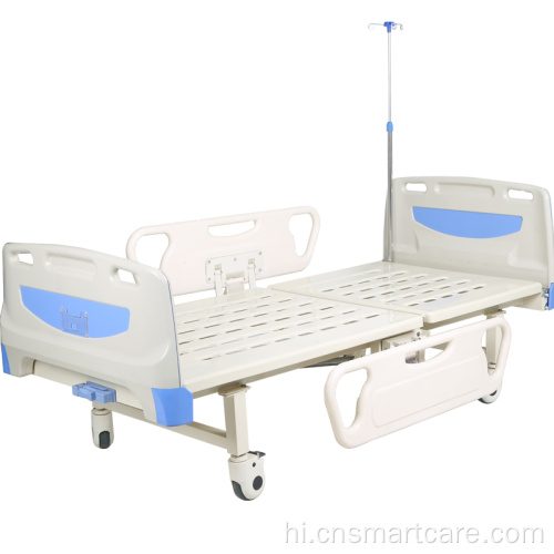 चिकित्सा रोगी बिस्तर मैनुअल अस्पताल बिस्तर